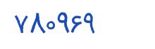 security code