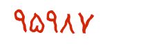 security code