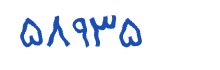 security code
