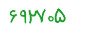 security code