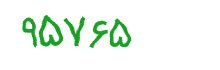 security code