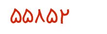 security code