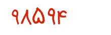 security code