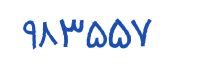 security code
