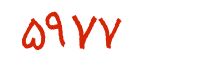 security code