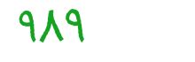 security code