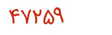 security code