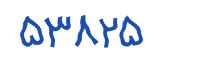 security code