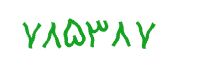 security code