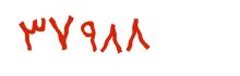 security code
