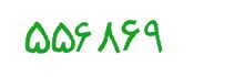 security code