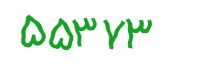 security code
