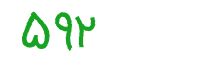 security code