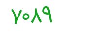 security code