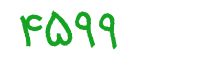 security code