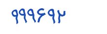 security code