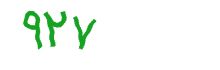 security code