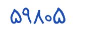 security code