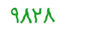 security code