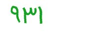 security code