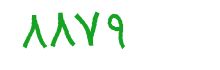 security code