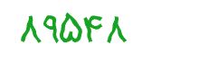 security code