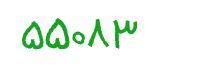 security code