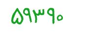 security code