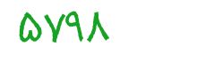 security code