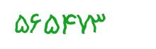 security code