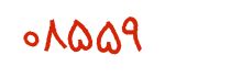 security code