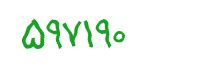 security code