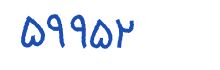 security code