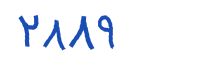security code