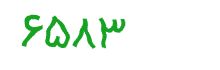 security code