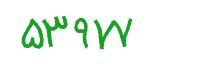 security code