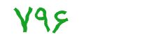 security code