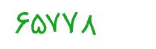 security code
