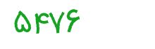 security code