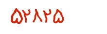 security code