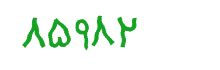 security code