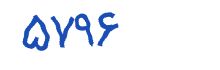 security code