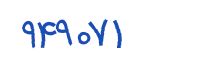 security code