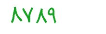 security code