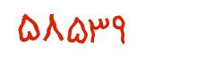 security code