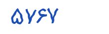 security code