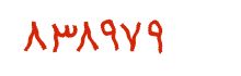 security code