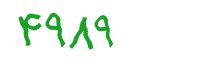 security code
