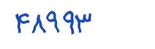 security code