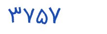 security code